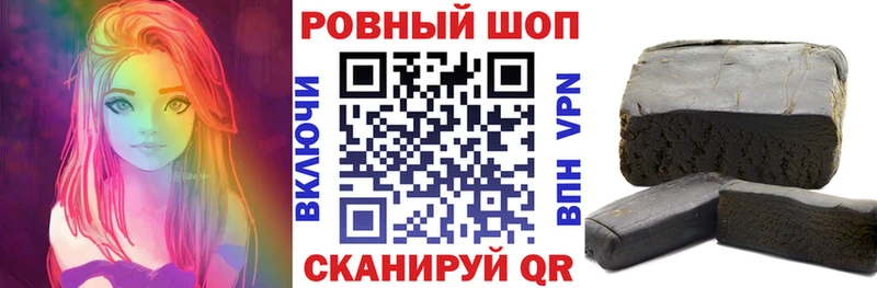Купить закладку Неман A PVP  Мефедрон  АМФЕТАМИН  МАРИХУАНА  ГАШ 