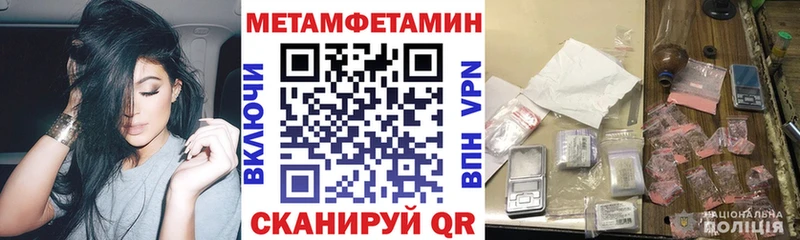 где найти наркотики  omg онион  АМФЕТАМИН 97%  Неман 