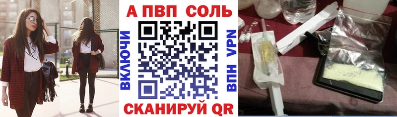 гидра сайт  где можно купить   Неман  Alpha-PVP Соль 