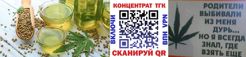 сколько стоит  Неман  Еда ТГК марихуана 