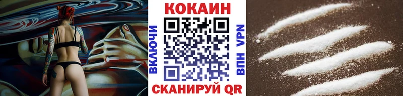 КОКАИН Columbia  где найти наркотики  Неман 