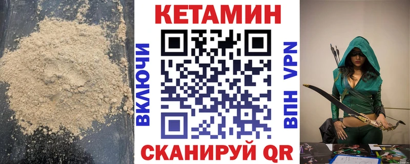 КЕТАМИН ketamine  Неман 