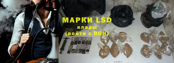 прущая мука Лагань