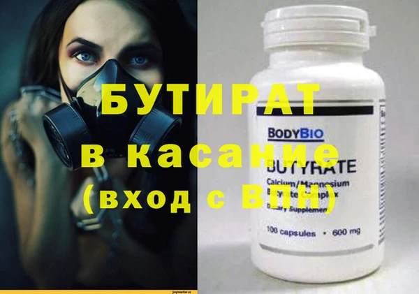 прущая мука Лагань