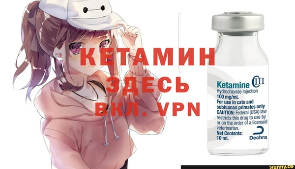 spice Липки
