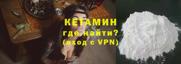 метадон Лабытнанги