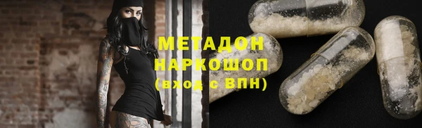 герыч Лихославль