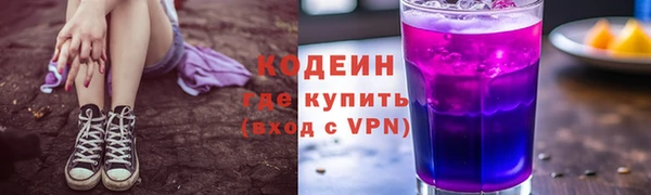 метадон Лабытнанги