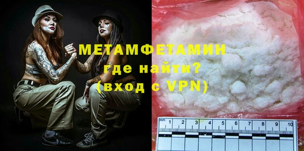 метадон Лабытнанги