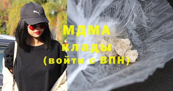 герыч Лихославль