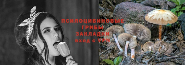 герыч Лихославль