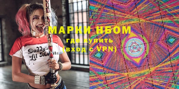 герыч Лихославль