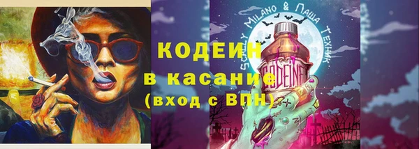метадон Лабытнанги