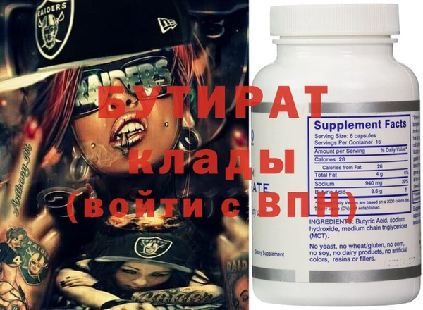 скорость Ладушкин