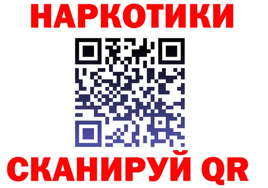 БУТИРАТ 1.4BDO зеркало shop мега Неман