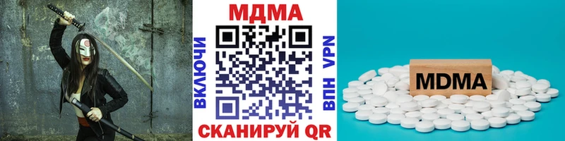 мориарти официальный сайт  Неман  MDMA молли  наркотики 