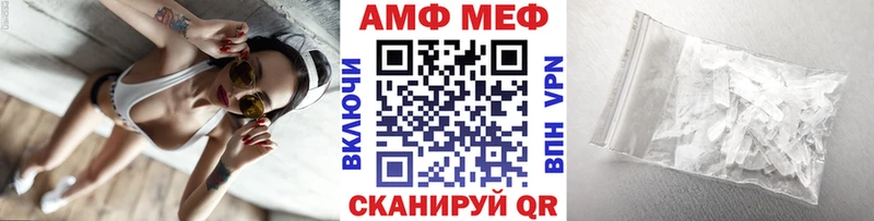 купить наркоту  Неман  Первитин пудра 