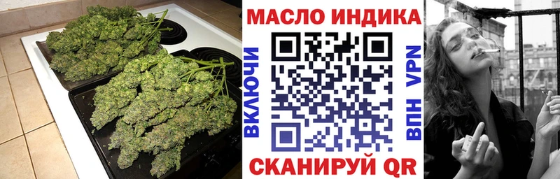 ТГК жижа как найти Неман